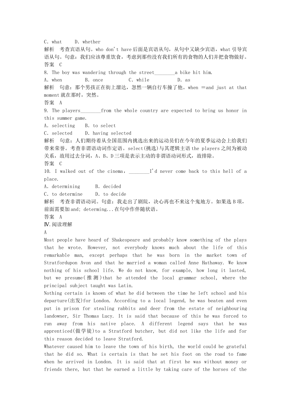 高中英语 Unit 2 Sailing the oceans Period 2 Learning about Language Using Language同步精练 新人教版选修9_第3页