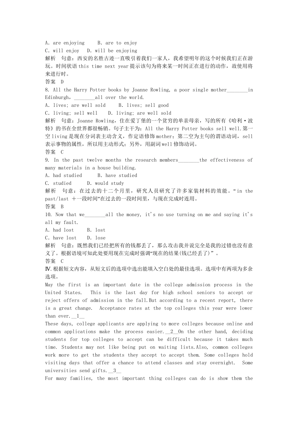 高中英语 Unit 2 Sailing the oceans Period 3 Grammar Writing同步精练 新人教版选修9_第3页