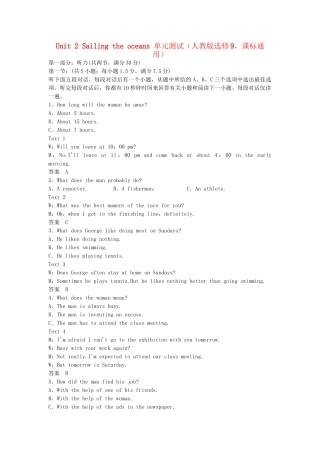 高中英语 Unit 2 Sailing the oceans单元综合测试 新人教版选修9