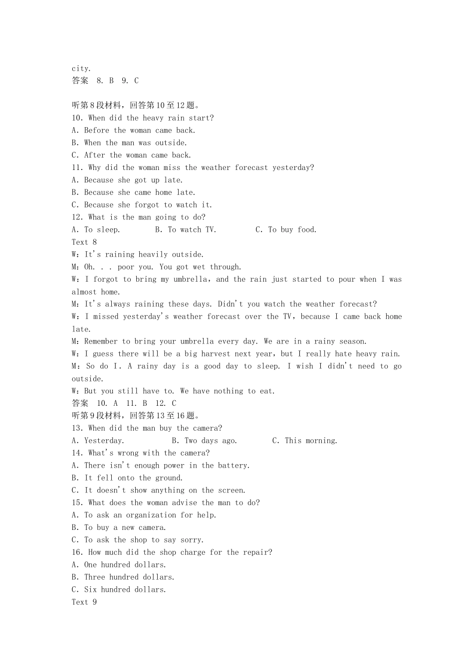 高中英语 Unit 3 A taste of English humour单元综合测试1 新人教版必修4_第3页