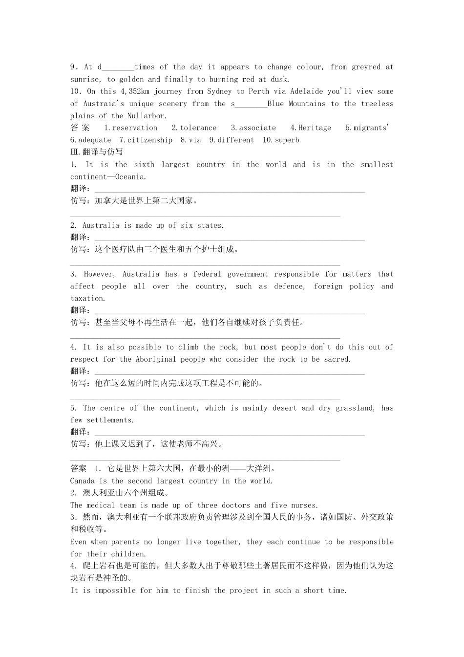 高中英语 Unit 3 Australia Period 1 Warming Up，Pre­reading Reading同步精练 新人教版选修9_第2页