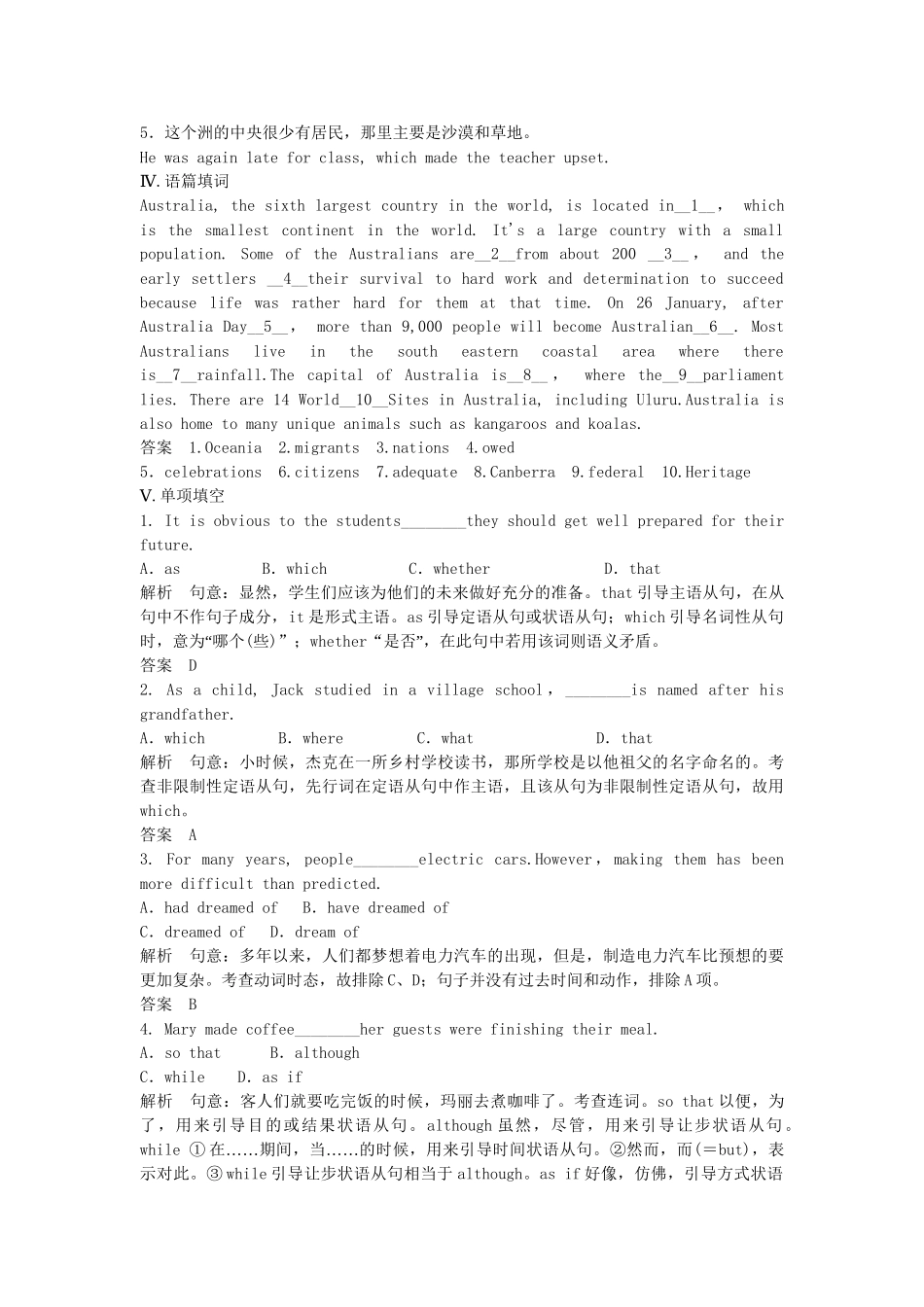 高中英语 Unit 3 Australia Period 1 Warming Up，Pre­reading Reading同步精练 新人教版选修9_第3页