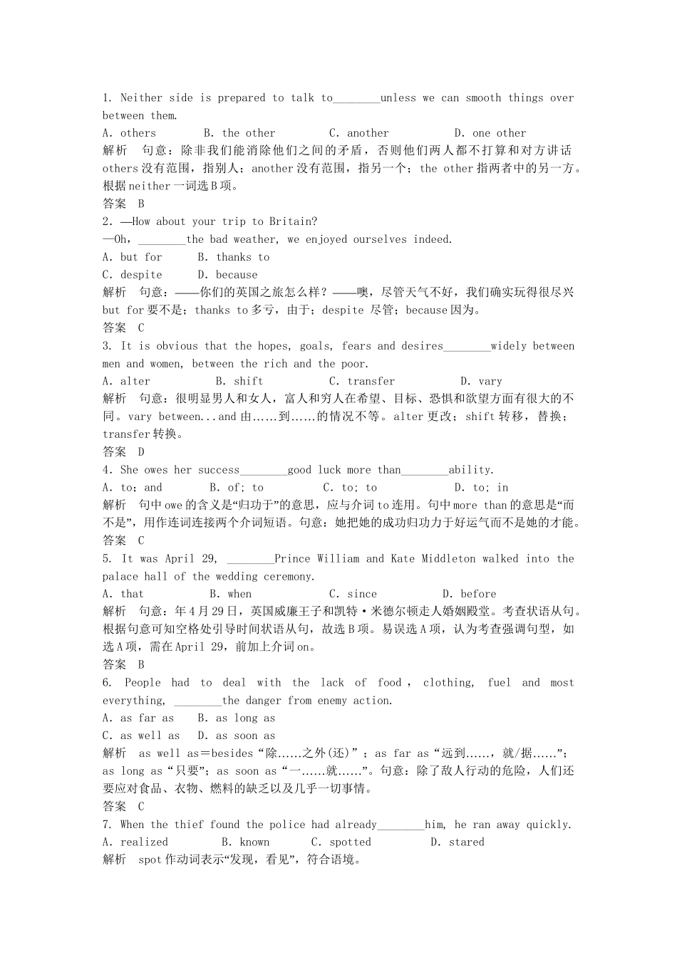 高中英语 Unit 3 Australia Period 2 Learning about Language Using Language同步精练 新人教版选修9_第2页