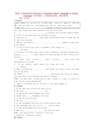 高中英语 Unit 3 Australia Period 2 Learning about Language Using Language同步精练 新人教版选修9