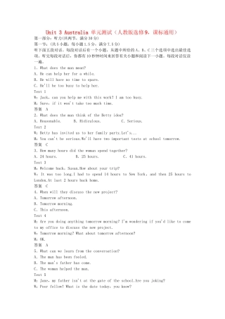 高中英语 Unit 3 Australia单元综合测试 新人教版选修9