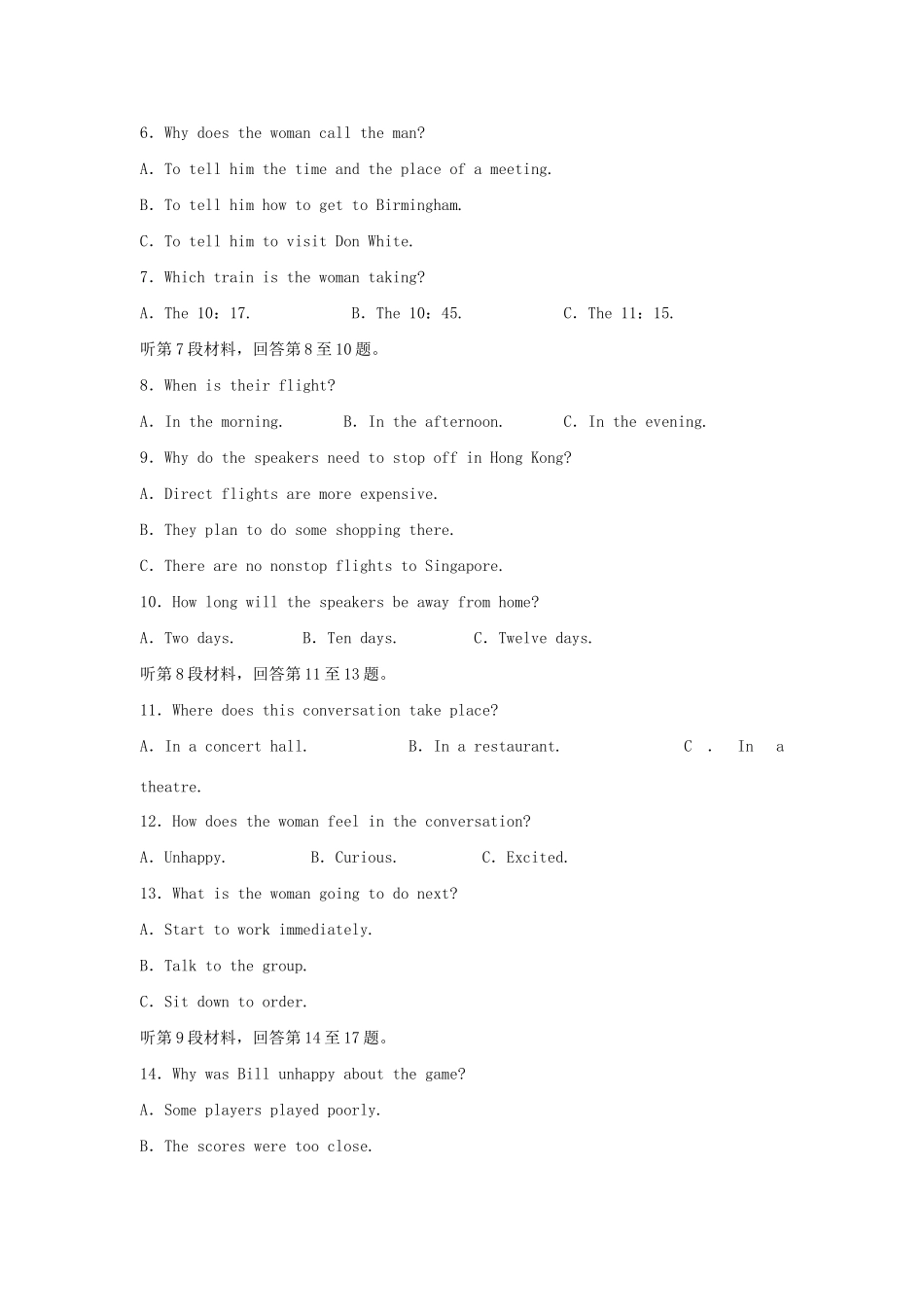 高中英语 Unit 3 Computers单元综合测试卷 新人教版必修2_第2页