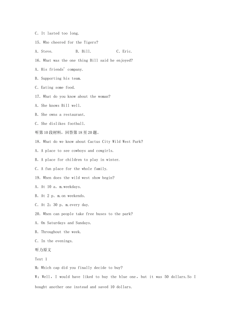 高中英语 Unit 3 Computers单元综合测试卷 新人教版必修2_第3页