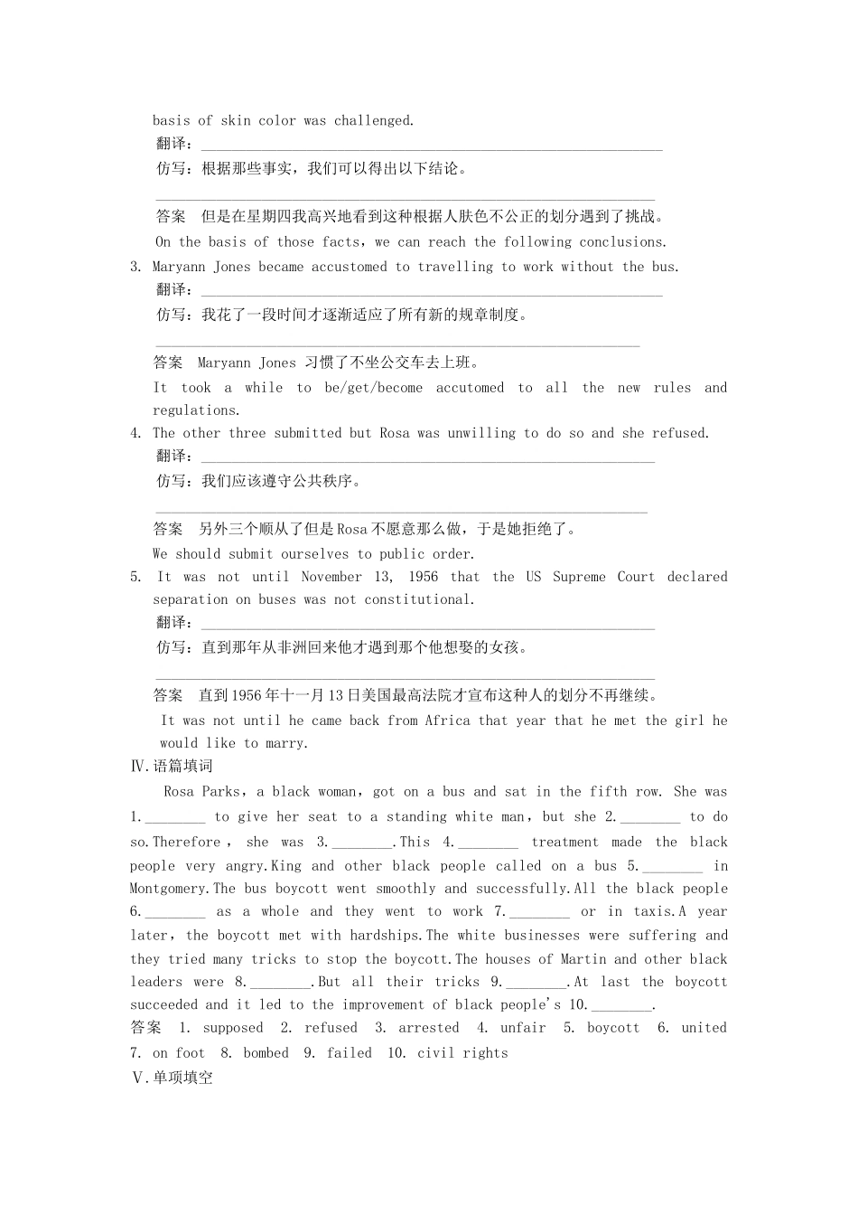 高中英语 Unit 3 Fairness for all Period 1 Warming Up，Pre reading&Reading课时精练 新人教版选修10_第2页