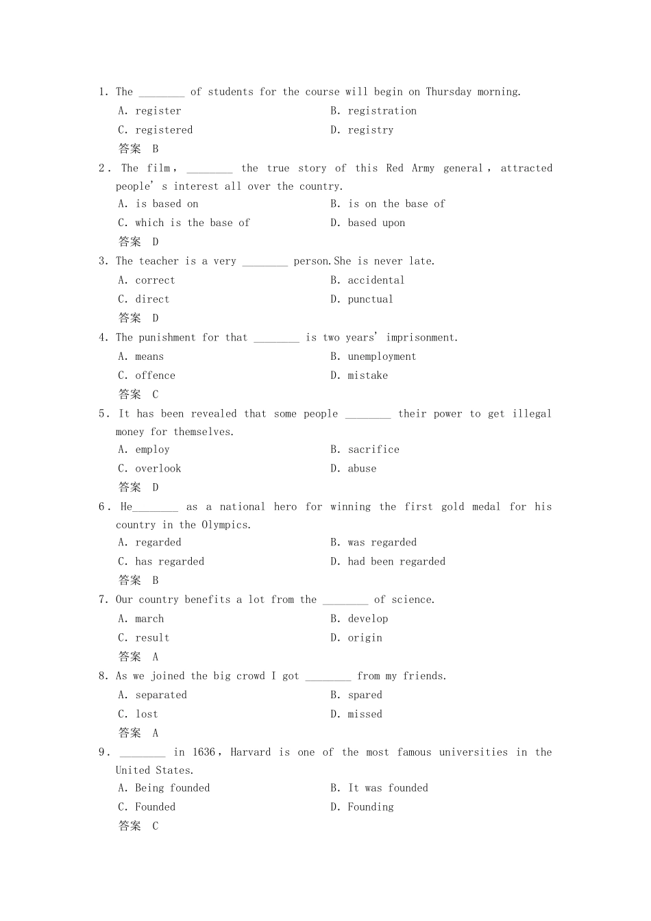 高中英语 Unit 3 Fairness for all Period 1 Warming Up，Pre reading&Reading课时精练 新人教版选修10_第3页