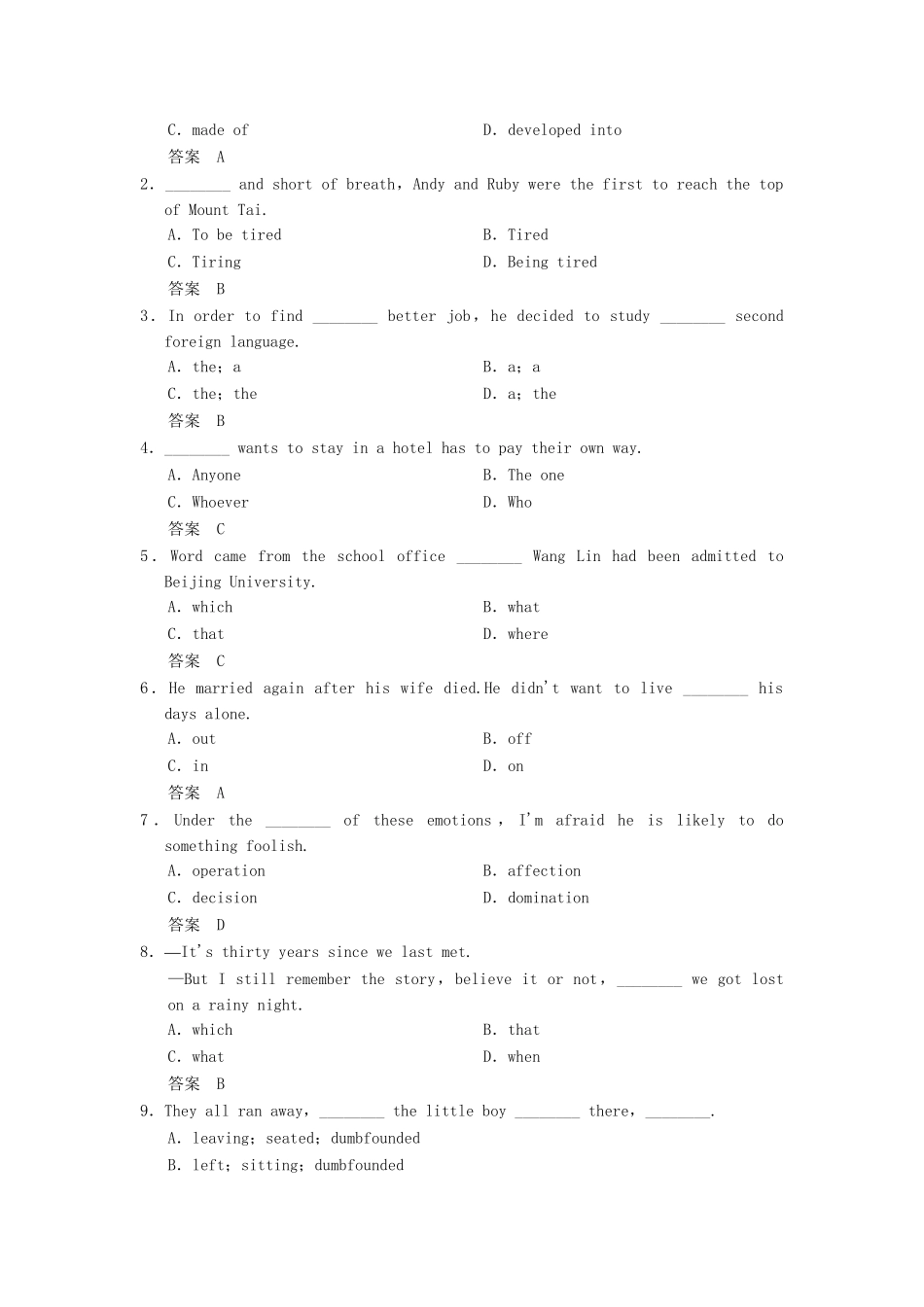 高中英语 Unit 3 Fairness for all Period 2 Learning about Language & Using Language课时精练 新人教版选修10_第2页