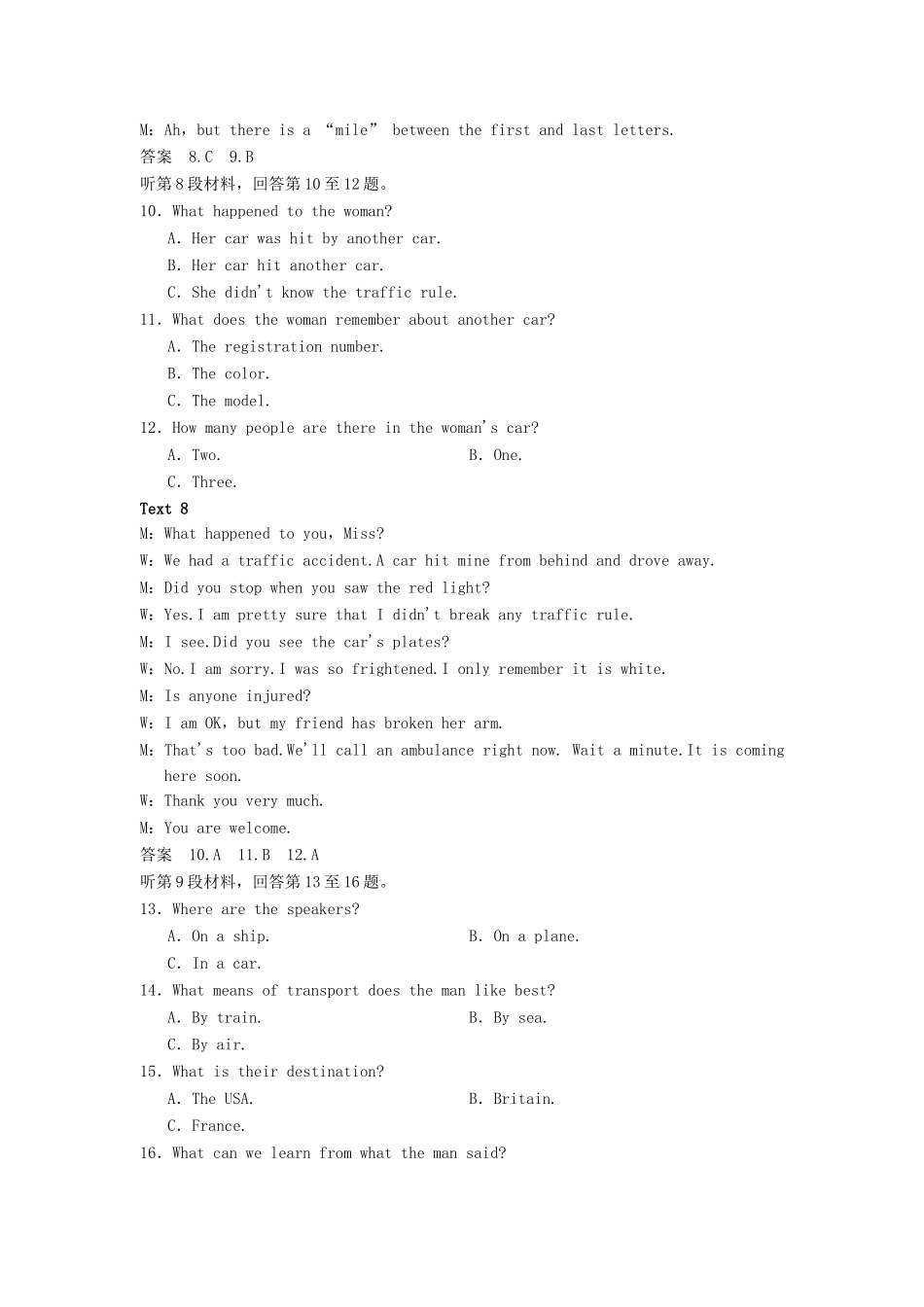 高中英语 Unit 3 Fairness for all单元综合测试 新人教版选修10_第3页