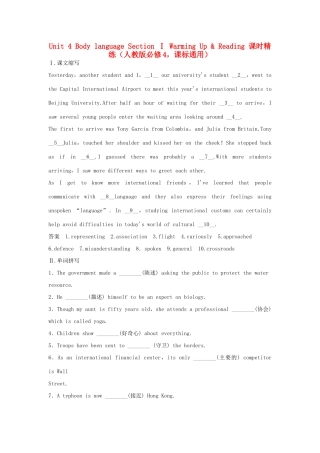 高中英语 Unit 4 Body language Section Ⅰ Warming Up Reading课时精练 新人教版必修4