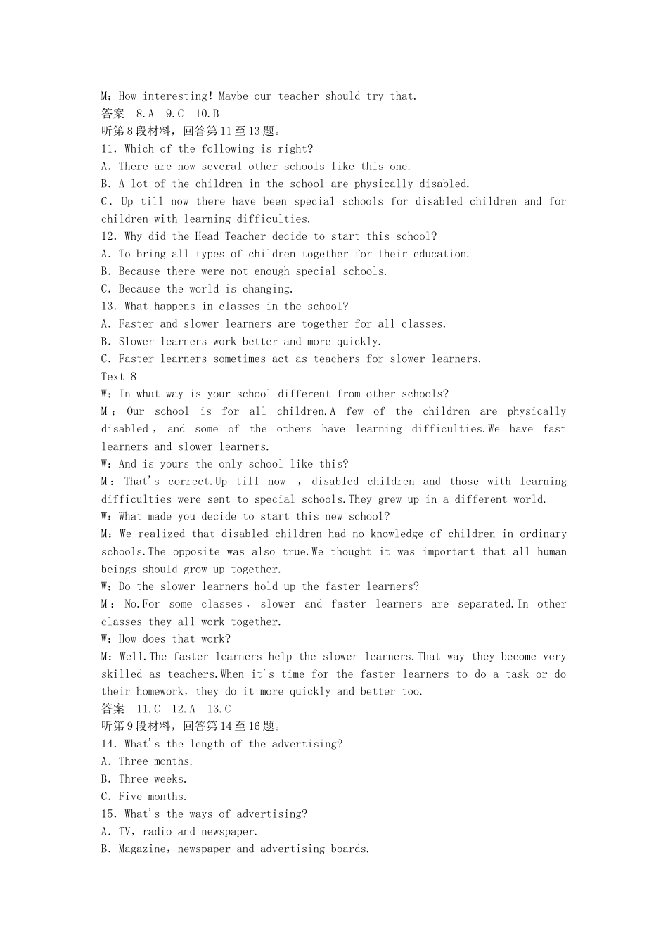 高中英语 Unit 4 Exploring plants单元综合测试 新人教版选修9_第3页