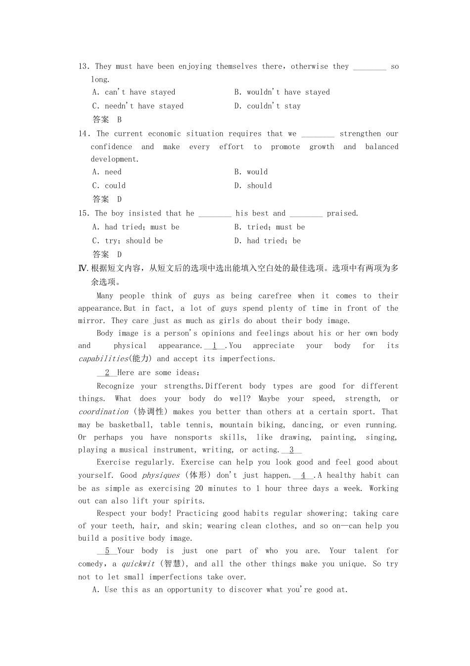 高中英语 Unit 4 Learning efficiently Period 3 Grammar & Writing课时精练 新人教版选修10_第3页