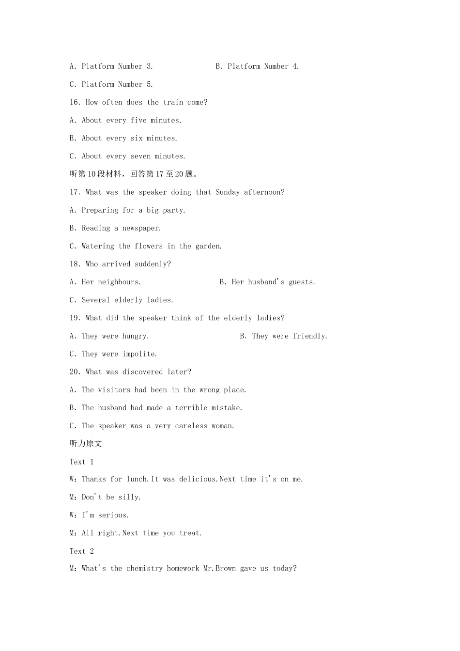 高中英语 Unit 4 Wildlife Protection单元综合测试卷 新人教版必修2_第3页
