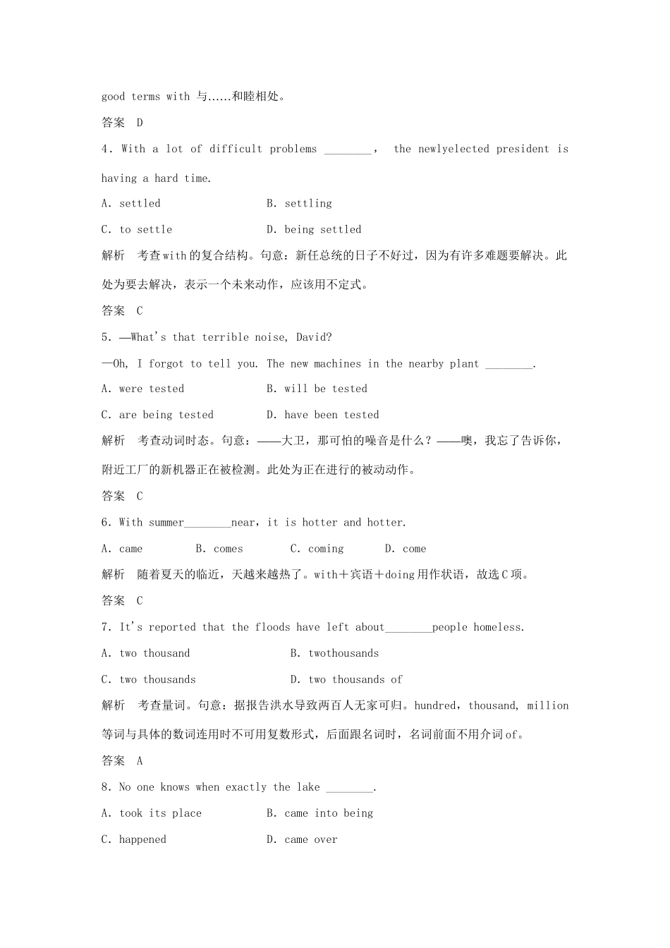 高中英语 Unit 4 Wildlife Protection规范训练2 新人教版必修2_第2页