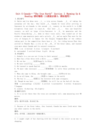 高中英语 Unit 5 Canada“The True North”Section Ⅰ Warming Up Reading课时精练 新人教版必修3