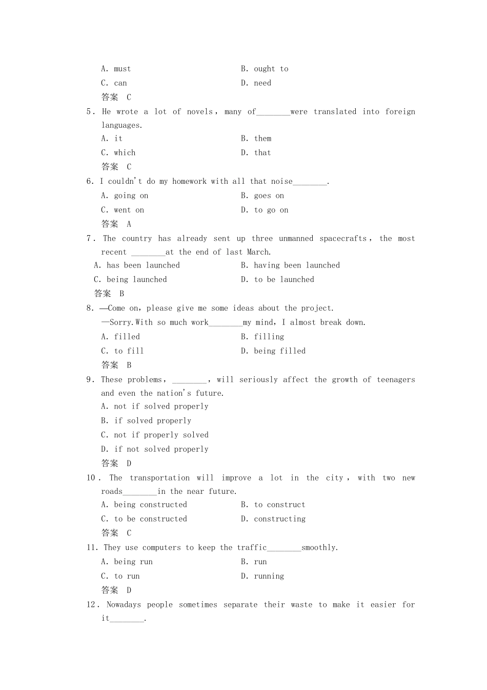 高中英语 Unit 5 Enjoying novels Period 3 Grammar & Writing课时精练 新人教版选修10_第2页
