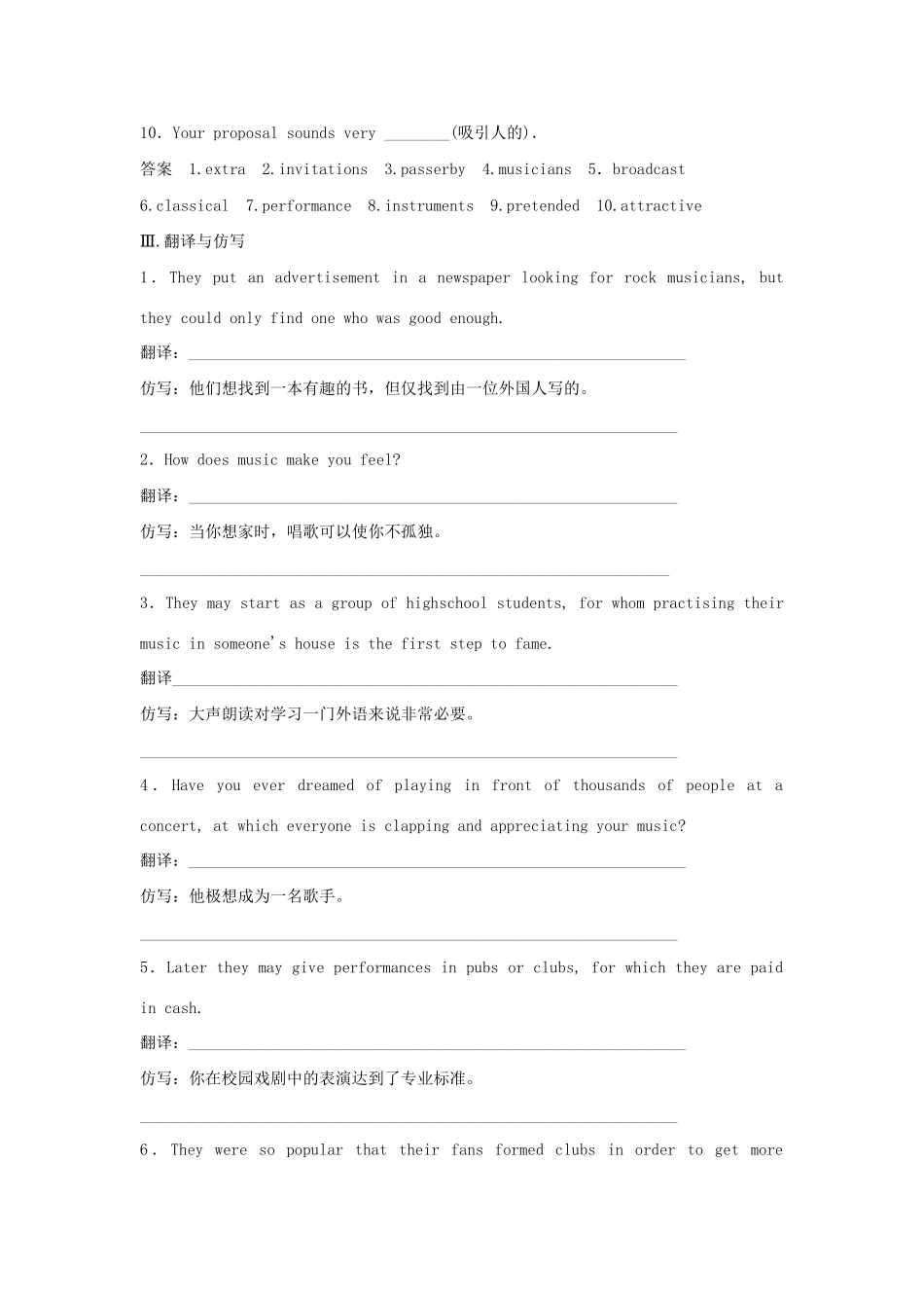 高中英语 Unit 5 Music规范训练1 新人教版必修2_第2页