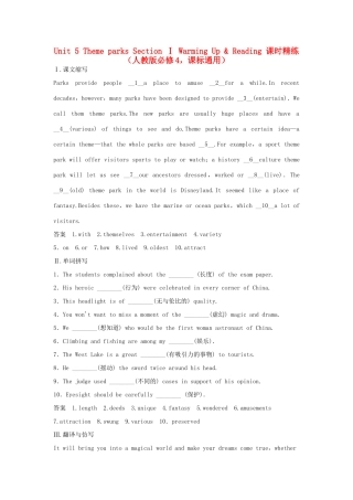 高中英语 Unit 5 Theme parks Section Ⅰ Warming UpReading课时精练 新人教版必修4
