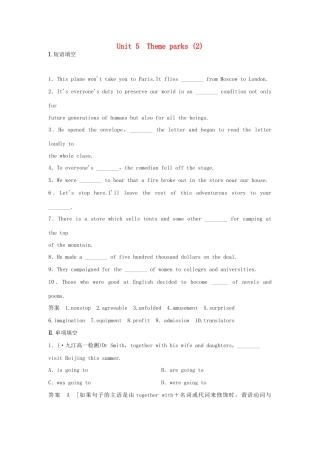 高中英语 Unit 5 Theme parks Section Ⅱ Learning about Language课时精练 新人教版必修4