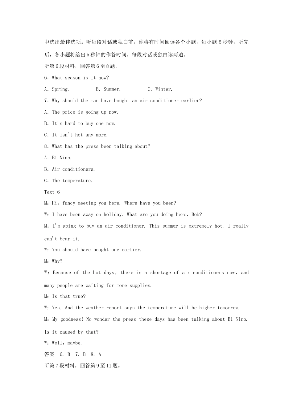 高中英语 Unit 5 Theme parks单元综合测试1 新人教版必修4_第3页