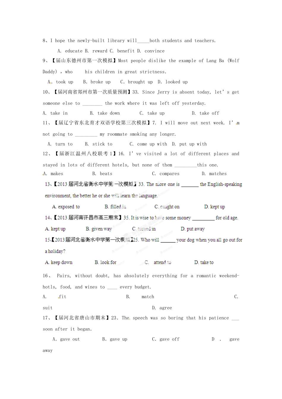 高考英语 考前30天冲刺押题系列 专题09 动词与动词词组（学生版）_第3页