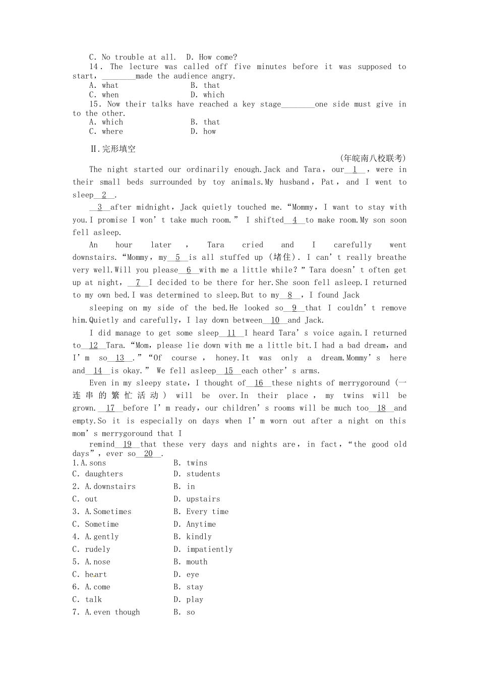 【安徽专】《金新学案》高三英语一轮课时作业 新人教必修21_第2页