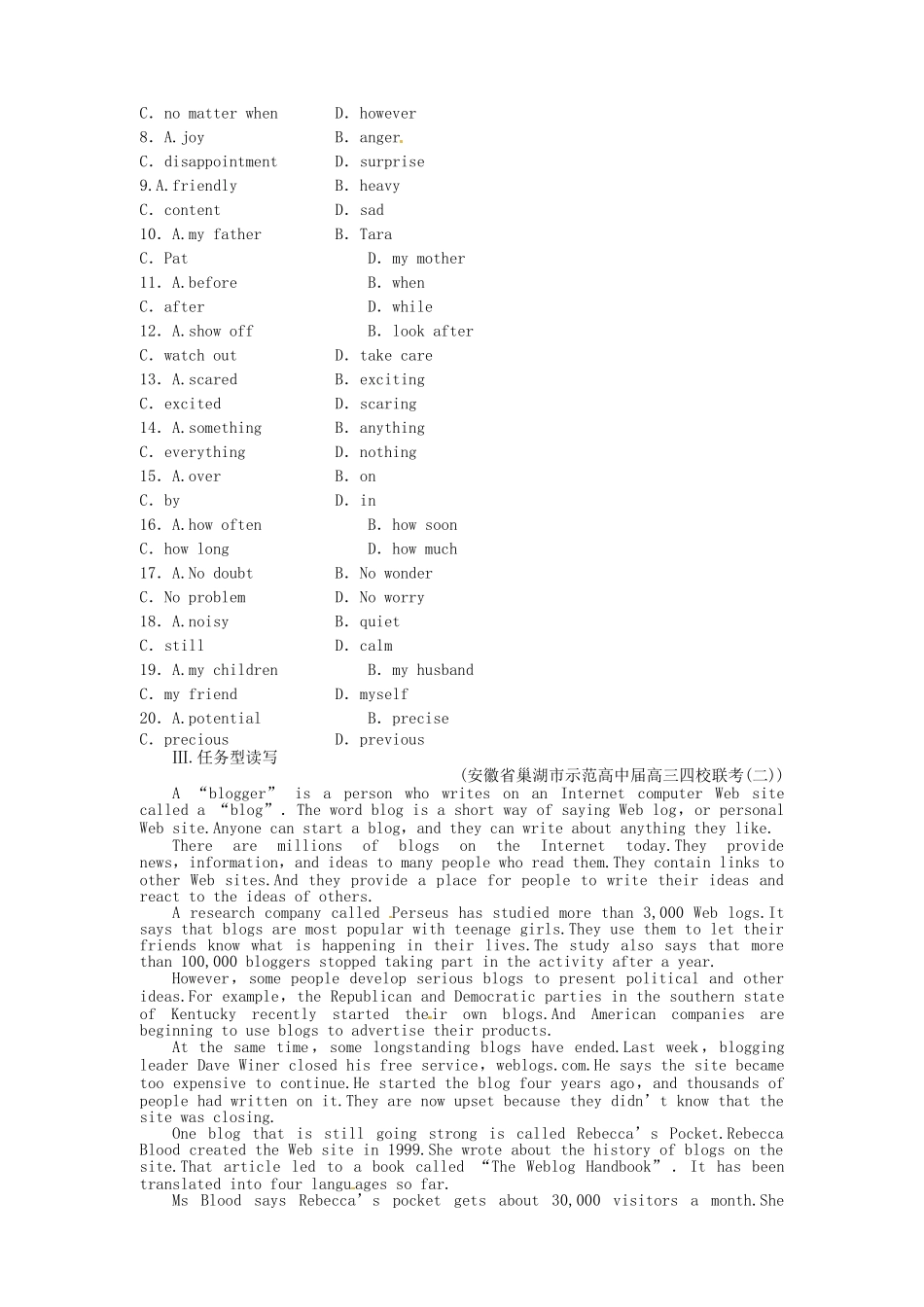【安徽专】《金新学案》高三英语一轮课时作业 新人教必修21_第3页