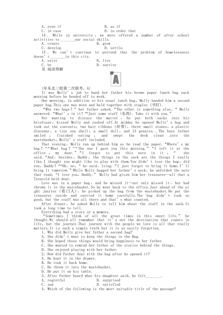 【安徽专】《金新学案》高三英语一轮课时作业 新人教必修34_第2页