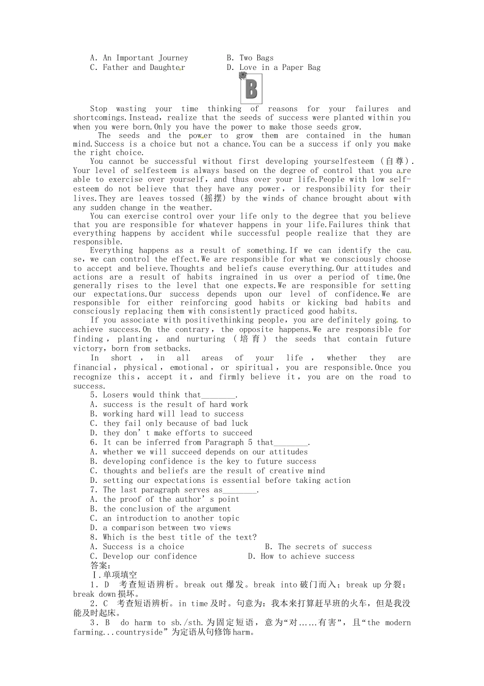 【安徽专】《金新学案》高三英语一轮课时作业 新人教必修34_第3页