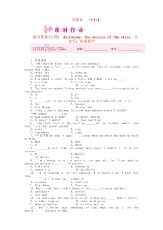 【安徽专】《金新学案》高三英语一轮课时作业 新人教必修34