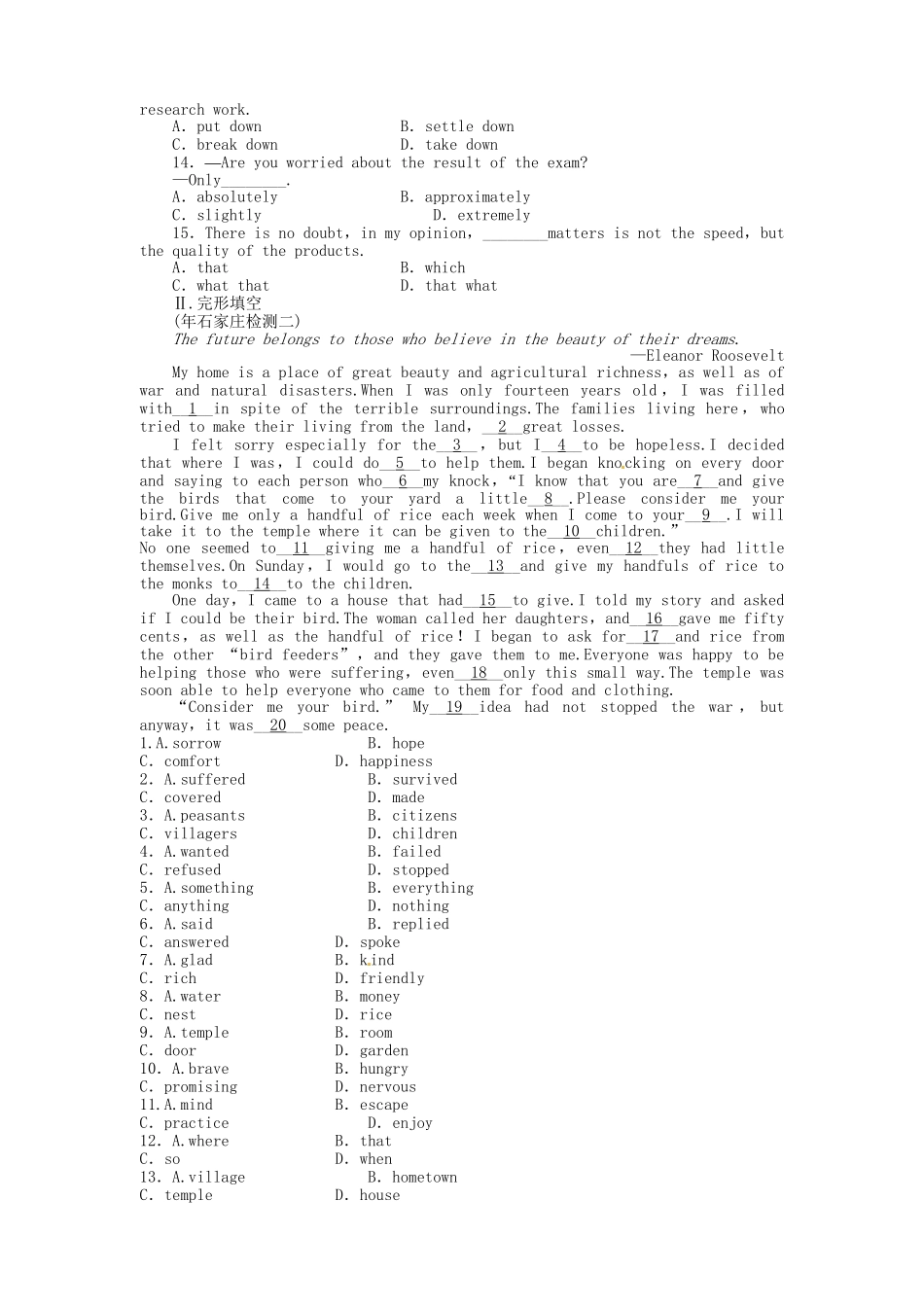 【安徽专】《金新学案》高三英语一轮课时作业 新人教必修35_第2页