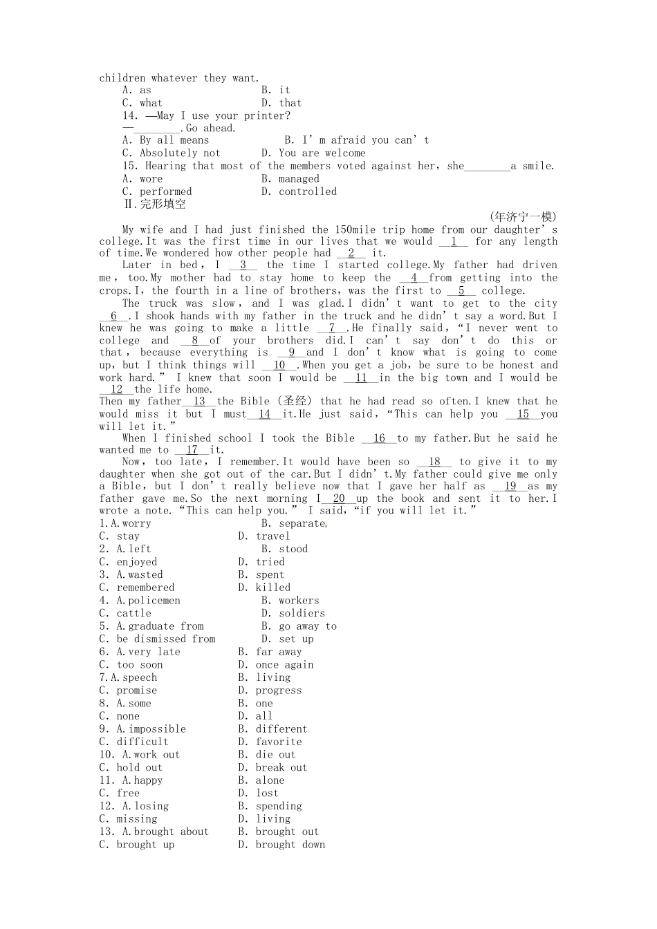 【安徽专】《金新学案》高三英语一轮课时作业 新人教选修63_第2页