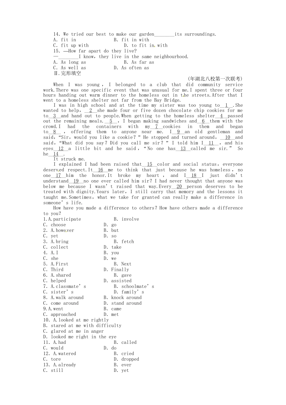 【安徽专】《金新学案》高三英语一轮课时作业 新人教选修75_第2页