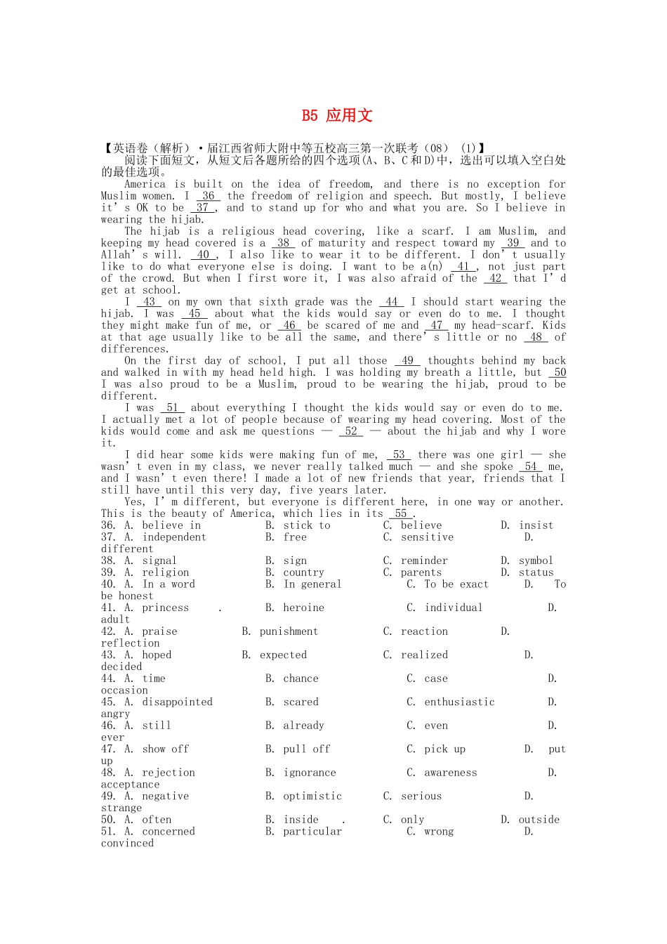 全国高考英语试题8、9月分类汇编 B单元 完形填空 B5 应用文（含解析）_第1页