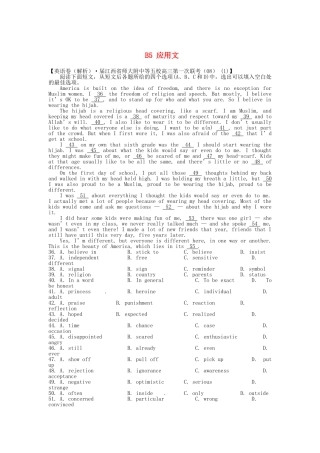 全国高考英语试题8、9月分类汇编 B单元 完形填空 B5 应用文（含解析）