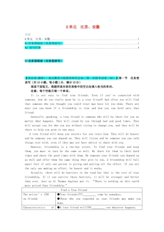 全国高考英语试题8、9月分类汇编 K单元（含解析）