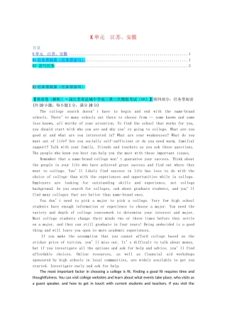 全国高考英语试题汇编（10月 上）K单元（江苏、安徽（含解析）