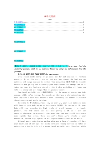 全国高考英语试题汇编（10月 上）O单元 湖南（含解析）