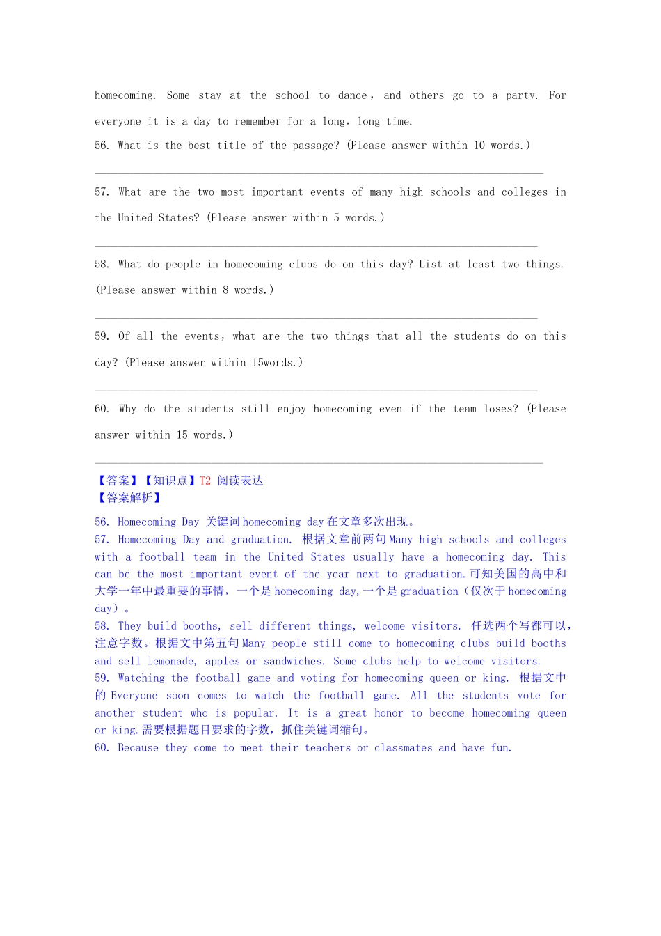 全国高考英语试题汇编（10月 上）T单元（四川）（含解析）_第3页