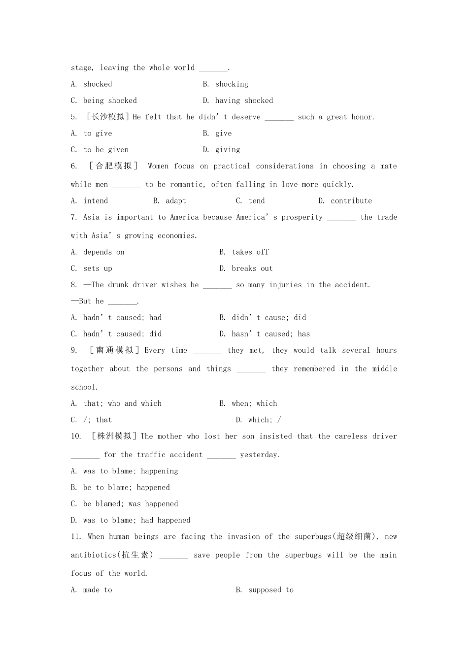 高中英语 素能提升演练(二) Unit2 Growing pains 译林牛津版必修1_第2页