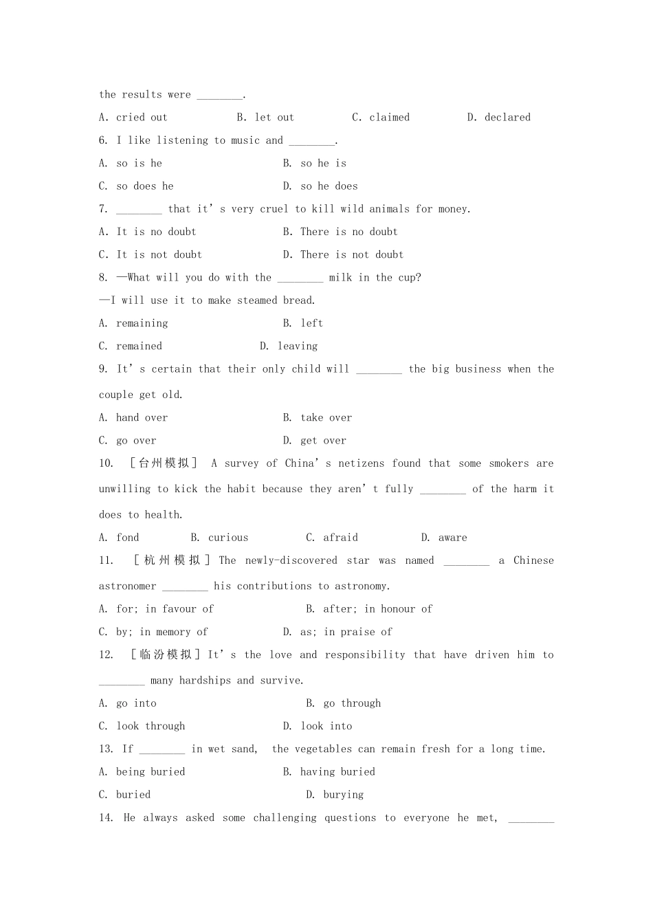 高中英语 素能提升演练(九) Unit3 Back to the past 译林牛津版必修3_第2页