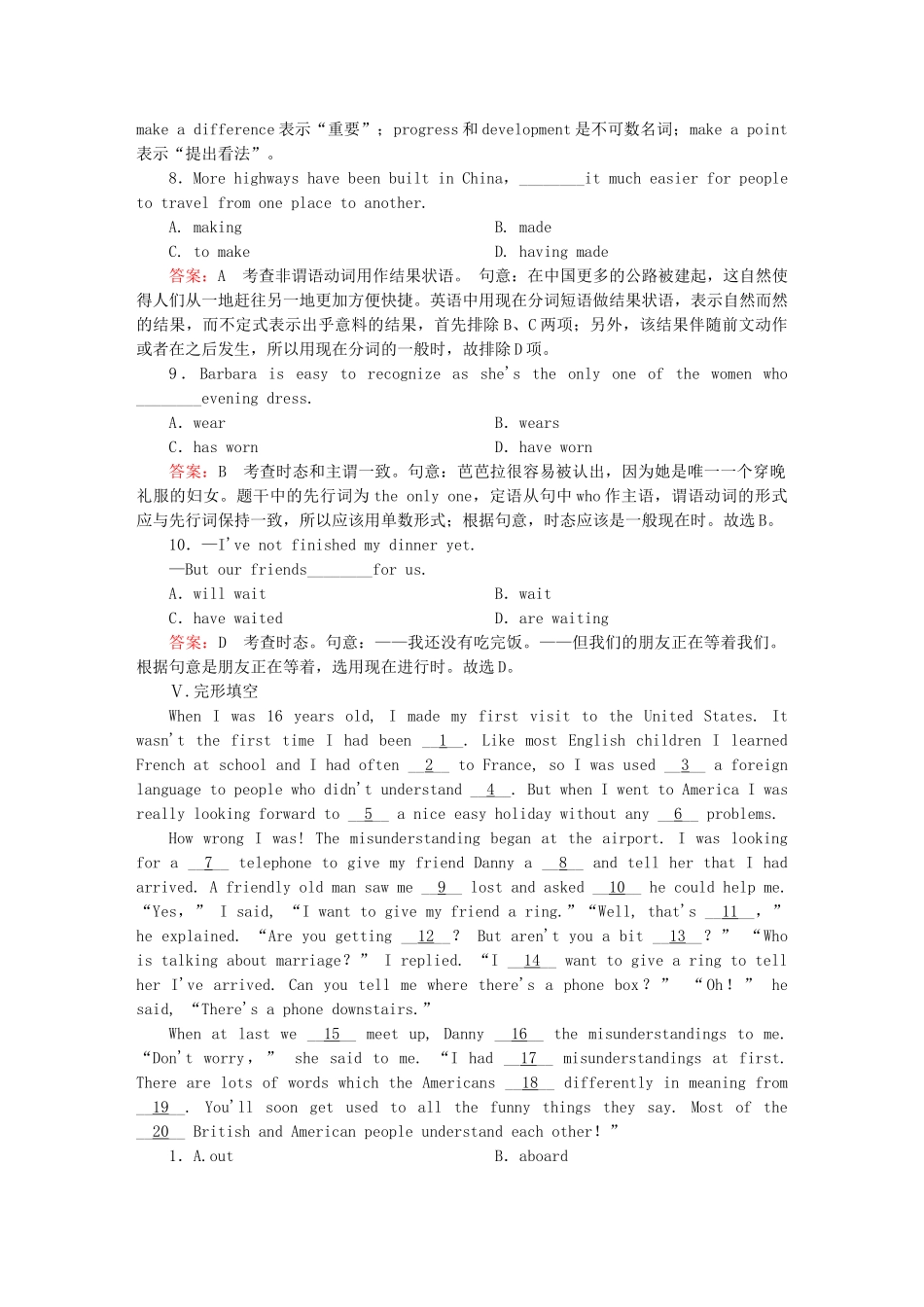 高考英语 1.3 Cultural Corner  Task课后强化作业 外研版必修5_第3页