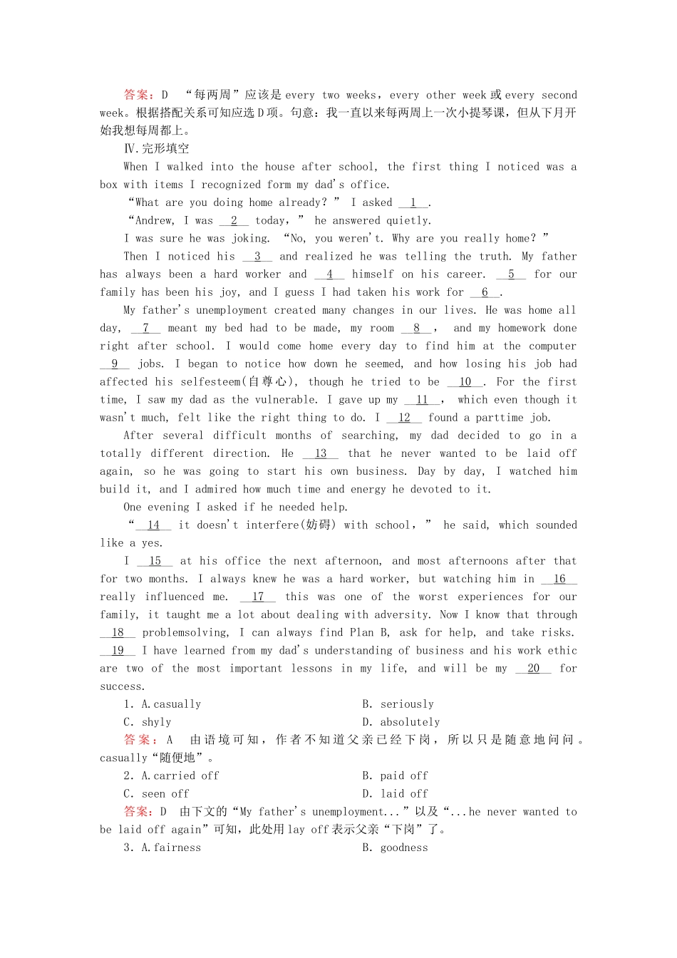 高考英语 2.1 Introduction Reading课后强化作业 外研版必修5_第3页