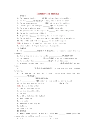高考英语 3.1 Introduction Reading课后强化作业 外研版必修5