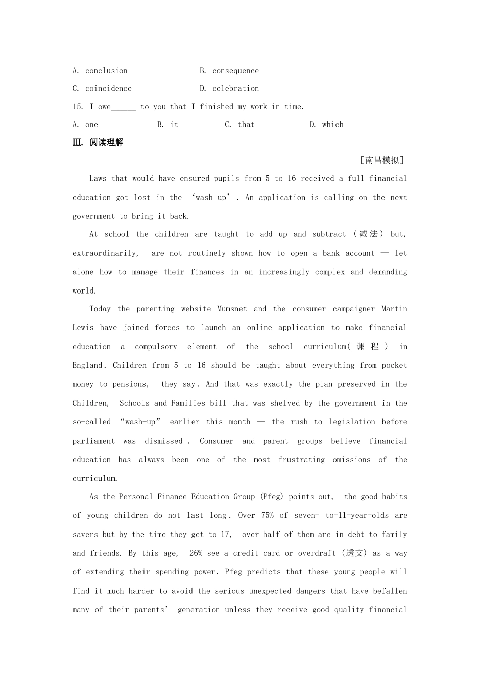 高中英语 素能提升演练(十八) Unit3 Understanding each other 译林牛津版选修6_第3页