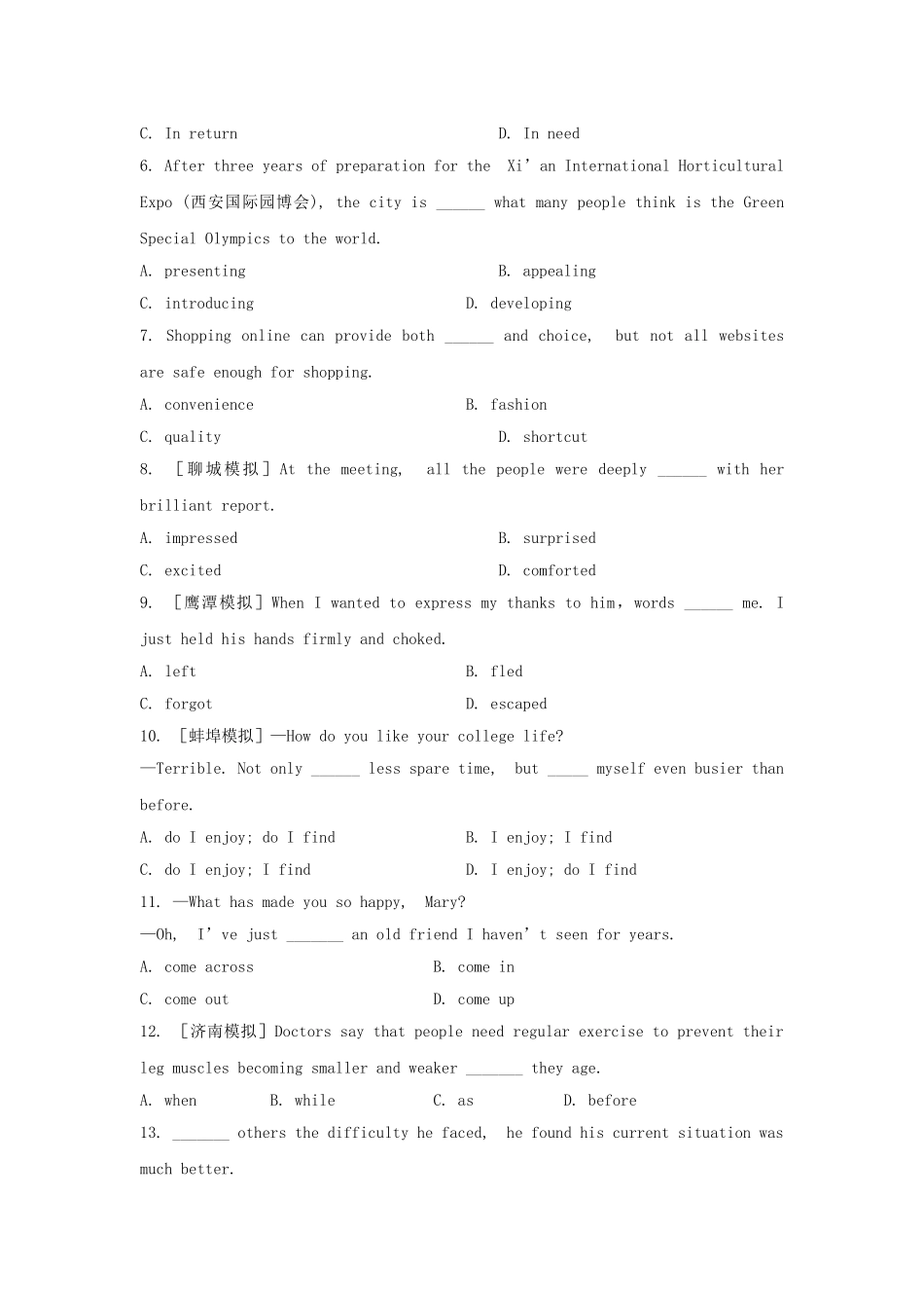 高中英语 素能提升演练(十二) Unit3 Tomorrow’s World 译林牛津版必修4_第2页