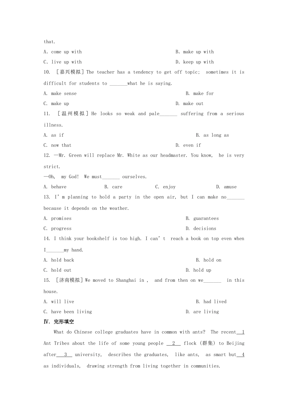 高中英语 素能提升演练(十六) Unit1 Laughter is good for you 译林牛津版选修6_第3页