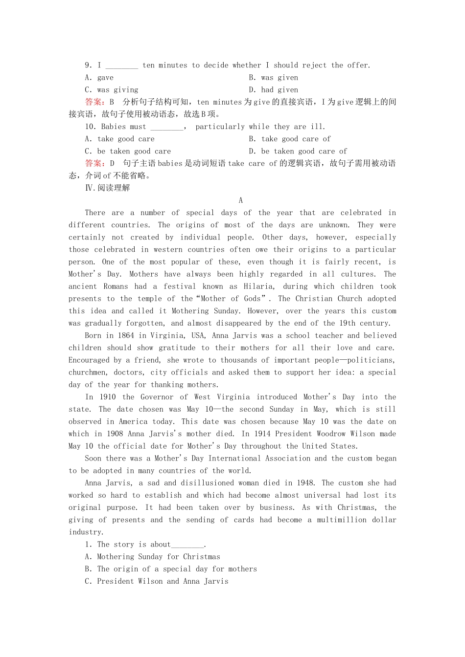 高考英语 4.2 Grammar  Everyday English  Functions课后强化作业 外研版必修5_第3页